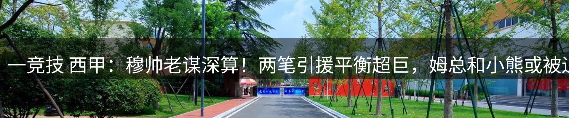 资讯展望