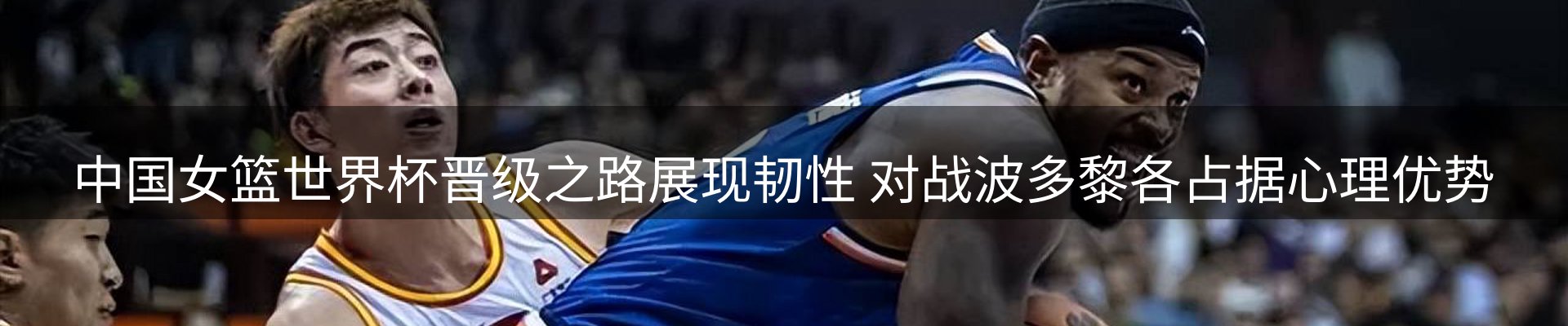 资讯展望