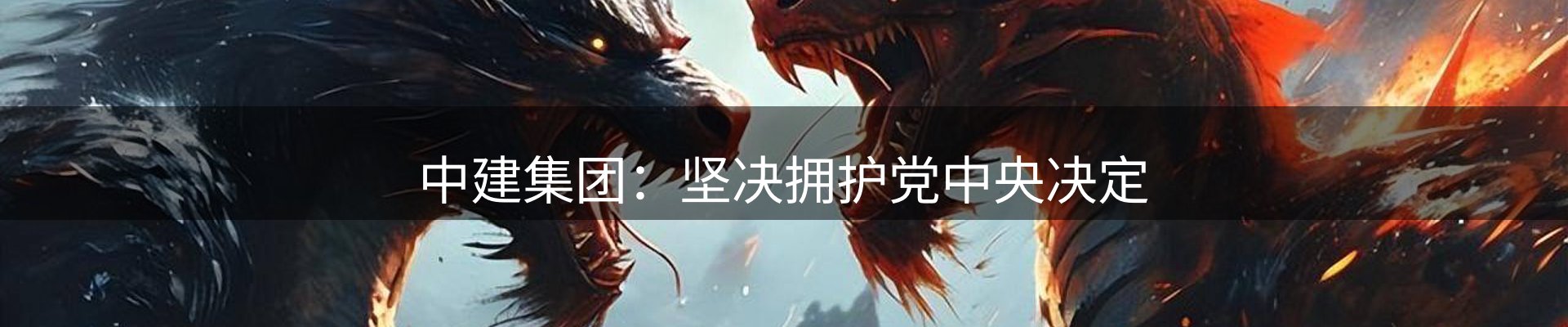 资讯展望