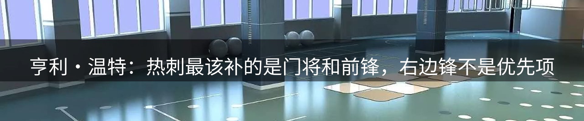 新闻动态