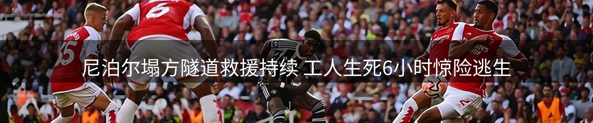 资讯展望