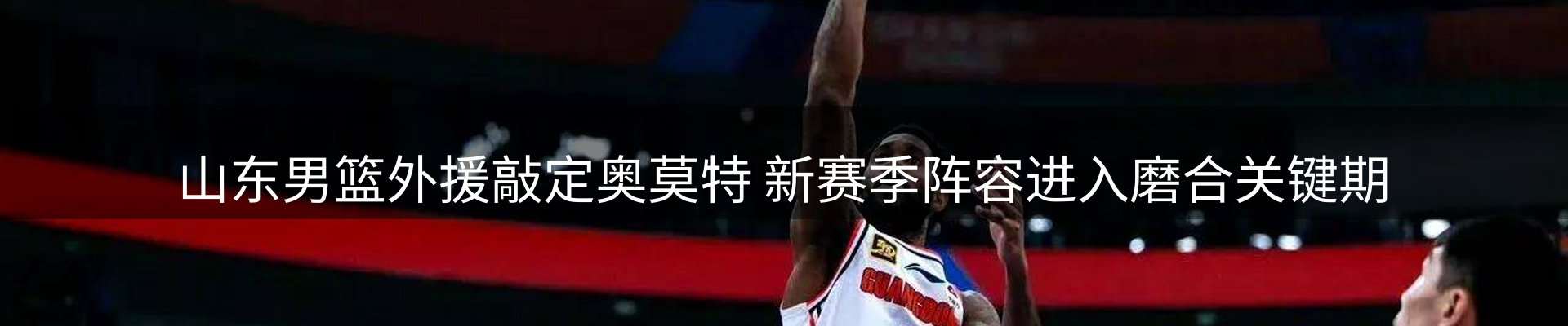 资讯展望