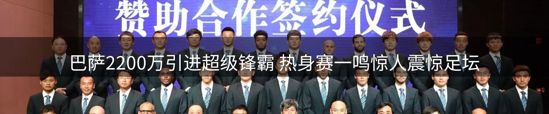新闻动态