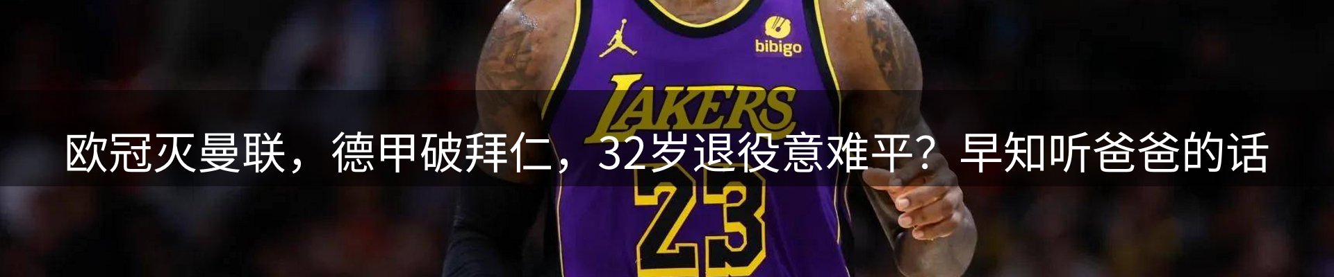 资讯展望