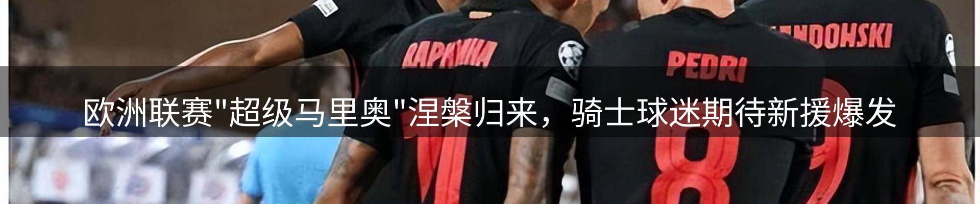 资讯展望
