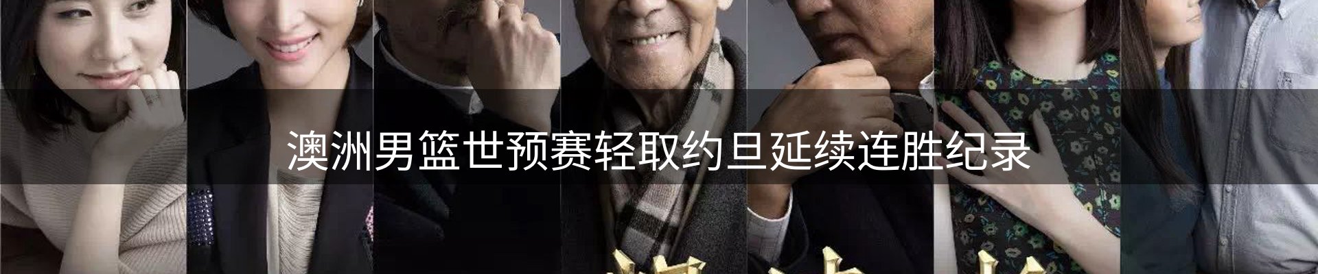 资讯展望