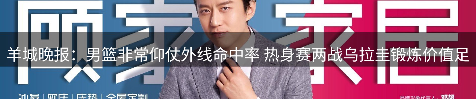新闻动态