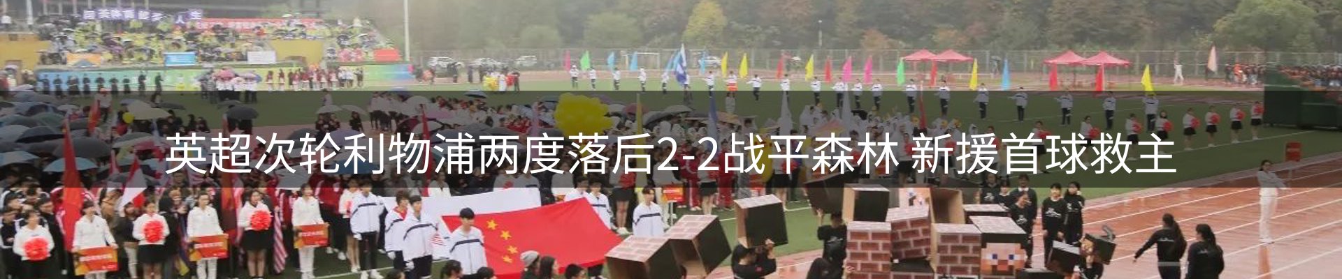 资讯展望