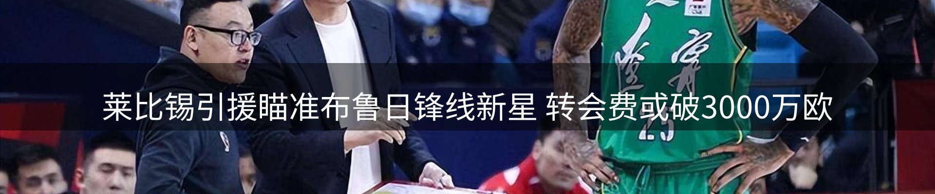 新闻动态