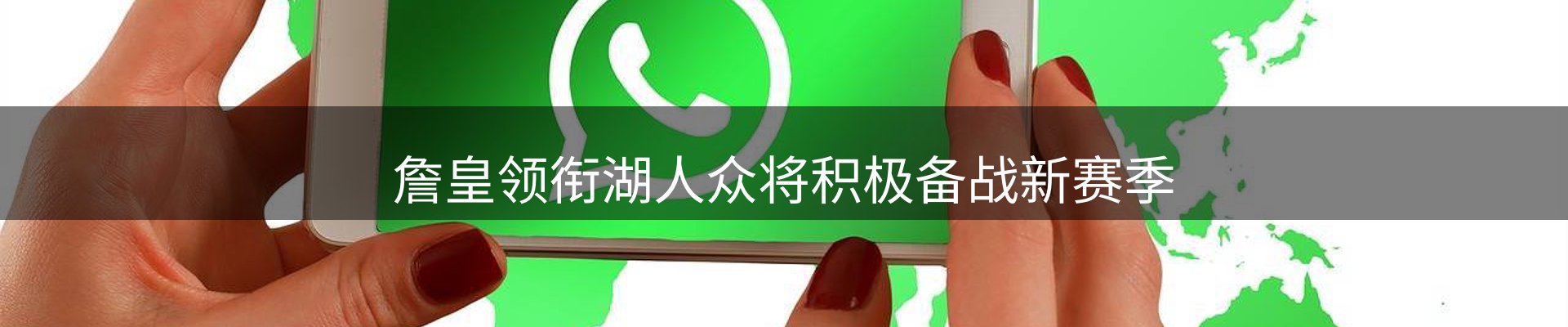 新闻动态