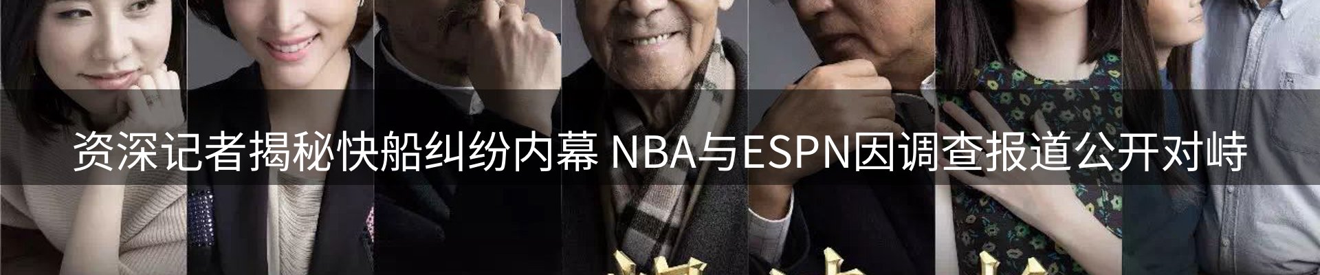 新闻动态