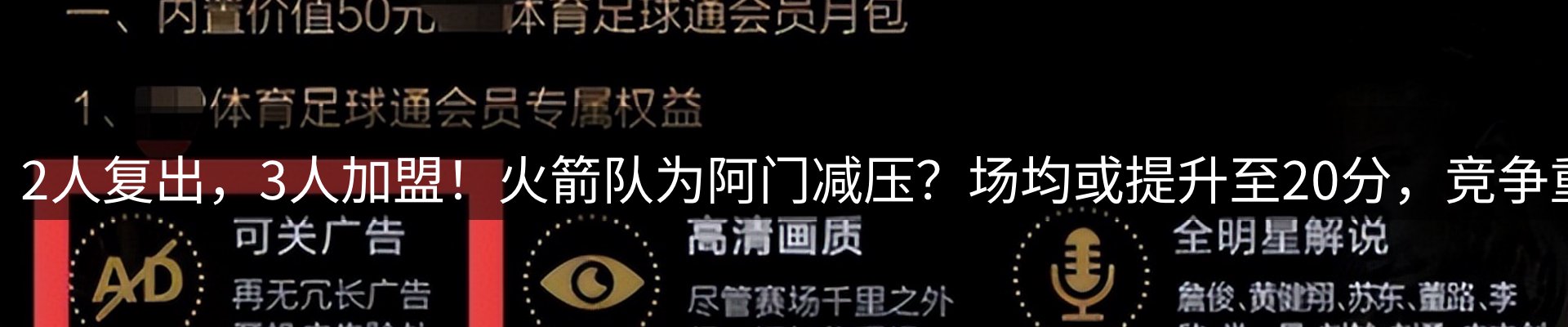 资讯展望