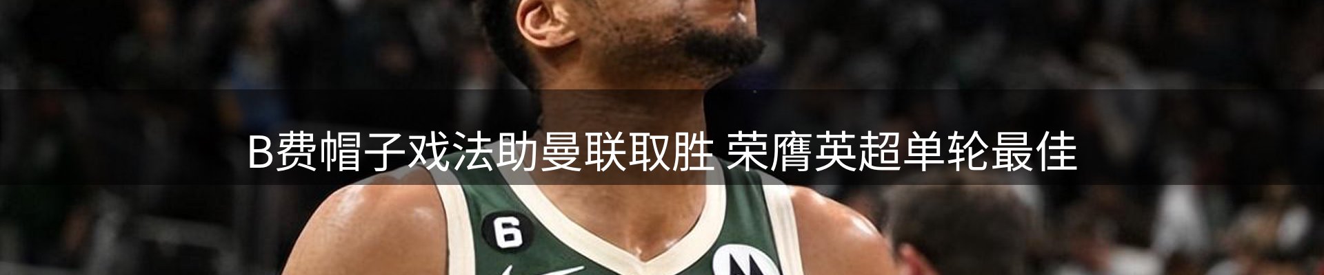 资讯展望