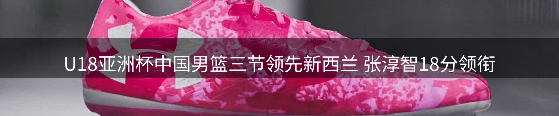 资讯展望