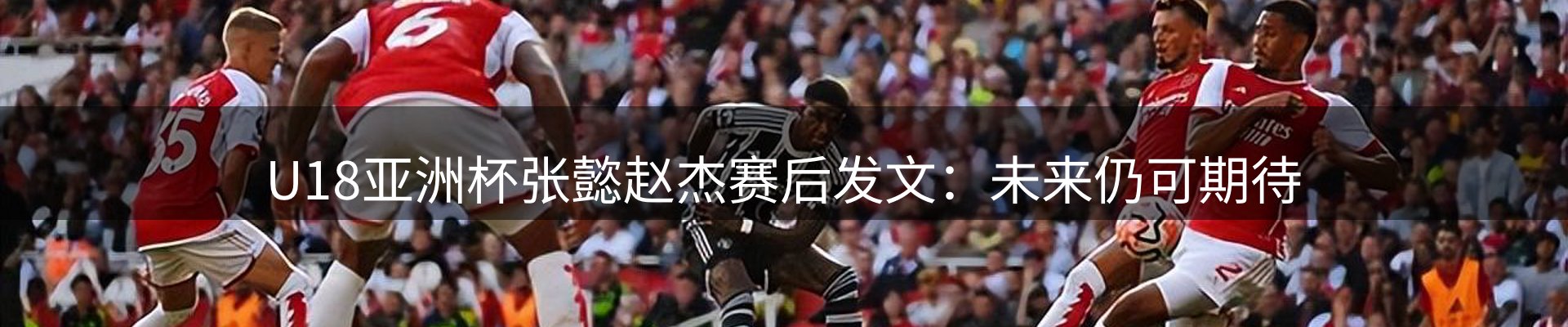 资讯展望